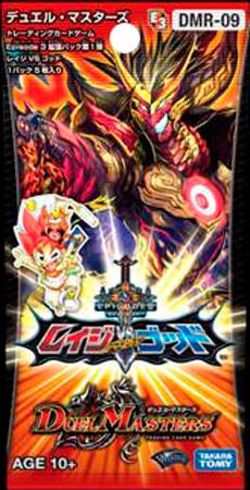 神人類 ヨミ(DMR09 V1/V2) | デュエル・マスターズ