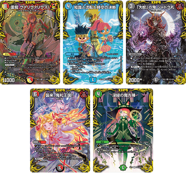 有名カードと豪華クリエイターの夢のコラボカード！ | デュエル