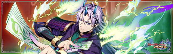 禁断ノ刻』シークレットカード特典スキンについて｜DUEL MASTERS