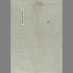 日露戦史講授録 （13） | NDLサーチ | 国立国会図書館
