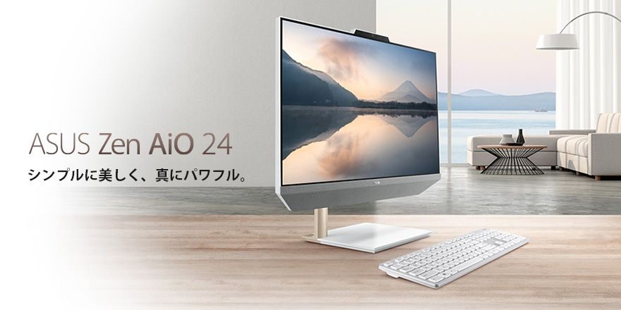 ASUS Zen Aio 2017年型 ASCII.jp：ASUS、4K解像度の液晶一体型PCなど
