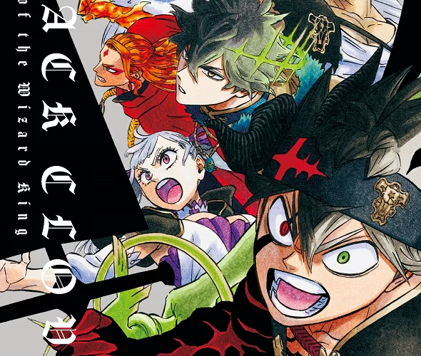 Black Clover | DIGITAL SONIC DESIGN Inc.