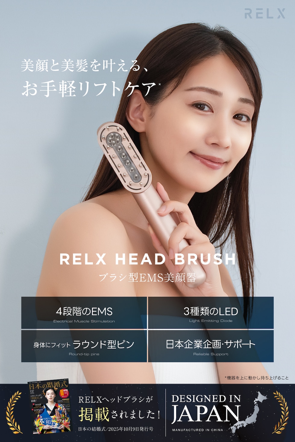 dショッピング |【ポイント大増量】RELX EMS 電気ブラシ 美顔器【日本