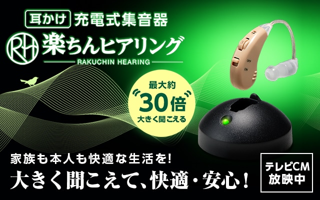 dショッピング |楽ちんヒアリング SK-05 ブラック【販売元：ショップ