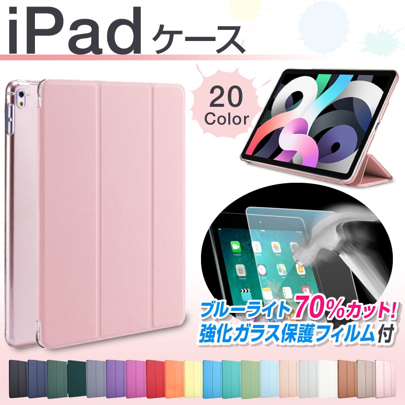 Apple iPad mini6 ピンク256GB iPad Mini 6th Gen (A2567) 8.3
