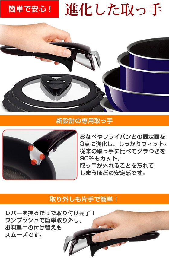 dショッピング |ティファール インジニオ・ネオ IHステンレス