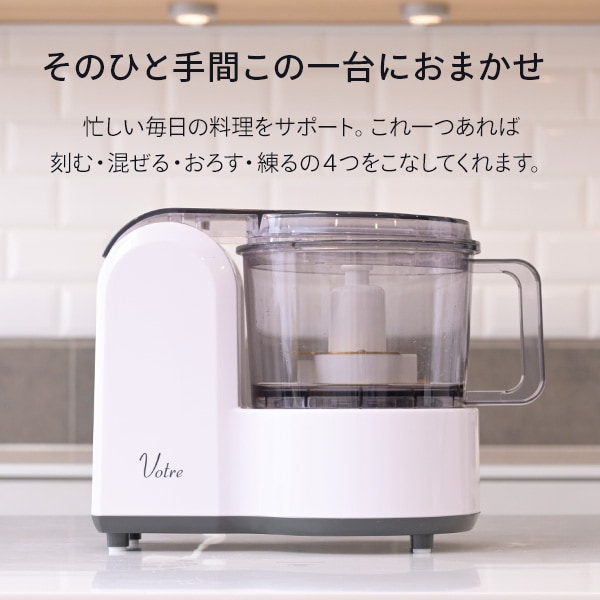 dショッピング |フードプロセッサー ミキサー 大容量 電動おろし器 MFC