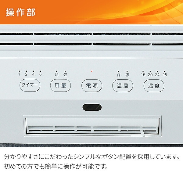 dショッピング |ヒーター 壁掛け 大風量セラミックヒーター 脱衣所