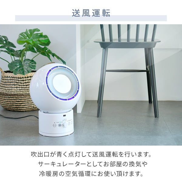 dショッピング |冷暖タイプ サーキュレーター 衣類乾燥機能付き ホット