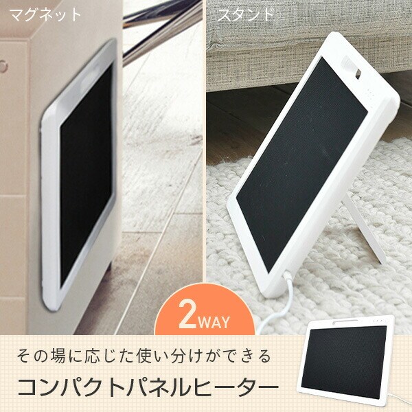 dショッピング |パネルヒーター 足元ヒーター 200W 薄型 コンパクト