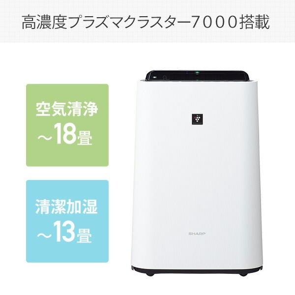 dショッピング |加湿 空気清浄機 プラズマクラスター7000 最大加湿量