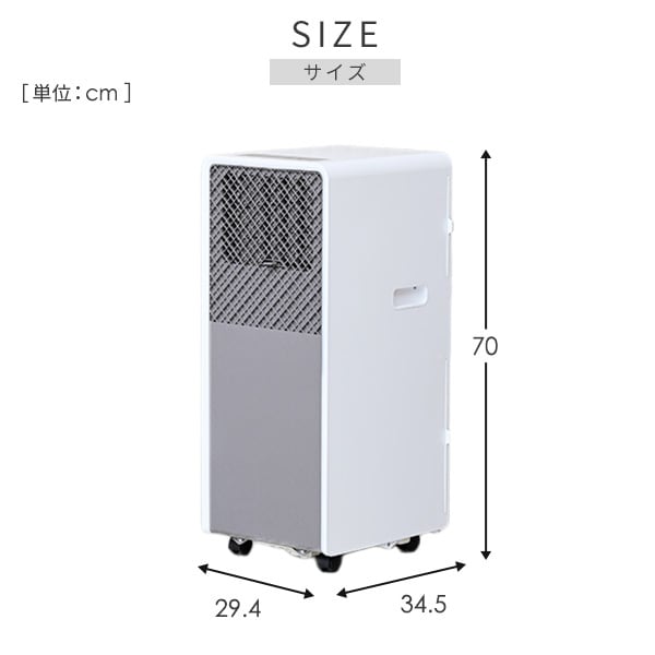 dショッピング |【テラス窓用取付枠セット】 スポットエアコン