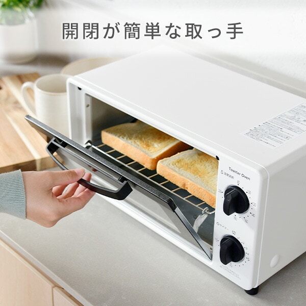 dショッピング |トースター オーブントースター 16段階温度調節 15分