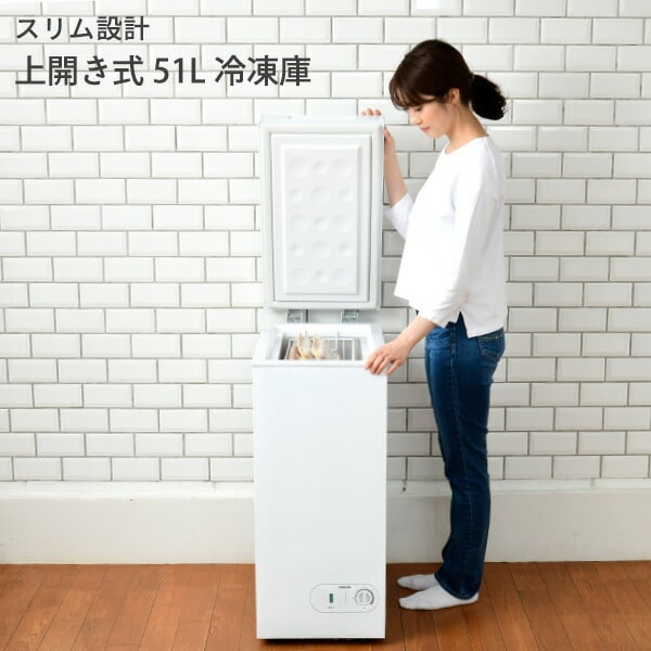dショッピング |冷凍庫 家庭用 51L 上開き 直冷式 小型 スリム YF-C51
