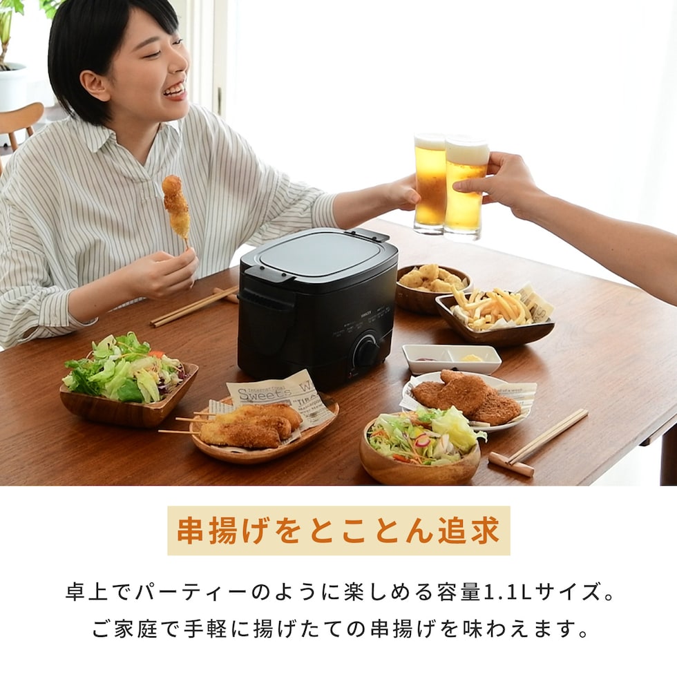 dショッピング |フライヤー 電気フライヤー 揚げ物の達人 YAC-121(B