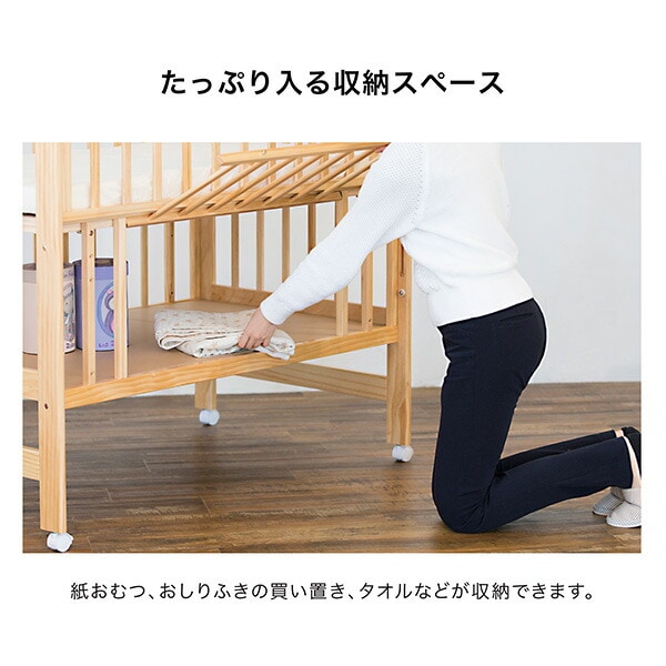 dショッピング |ハイシート ベビーベッド 70×120cm 木製 スライド枠 2