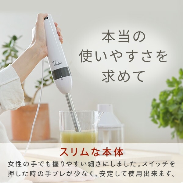 dショッピング |ハンドブレンダー ハンディブレンダー YHBA-S120(W