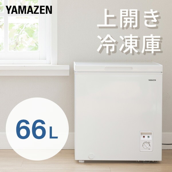 dショッピング |冷凍庫 セカンド冷凍庫 小型 上開き 66L ロータイプ