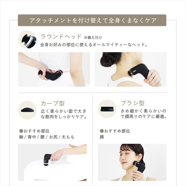 dショッピング |ボディシェイプガン ミオ マッサージ アタッチメント4