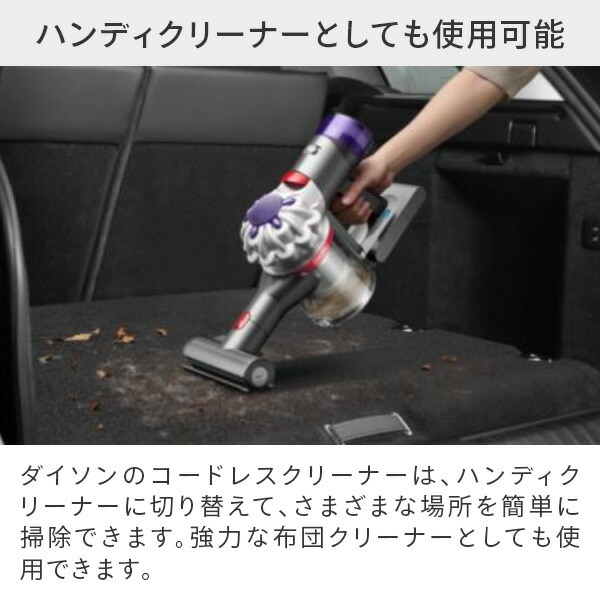 dショッピング |ダイソン 掃除機 コードレス V8 サイクロン式