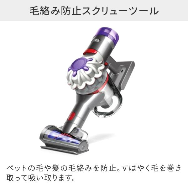 dショッピング |ダイソン 掃除機 コードレス V8 サイクロン式