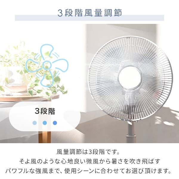 dショッピング |扇風機 リビング扇風機 リモコン 左右首振り 風量3段階