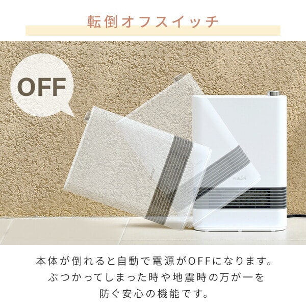 dショッピング |ヒーター セラミックヒーター 速暖 1200W/700W 2段階