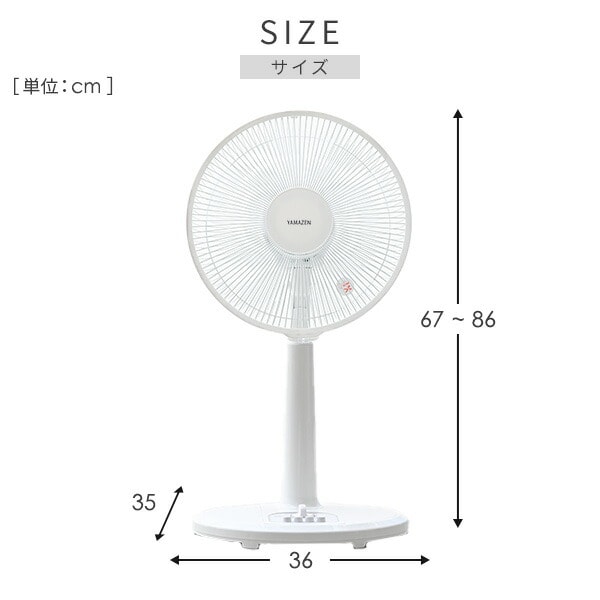 dショッピング |扇風機 リビング扇風機 風量3段階 押しボタン 左右首