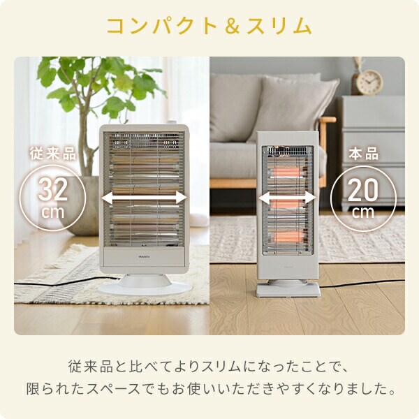 dショッピング |ヒーター ストーブ 電気ストーブ コンパクト スリム