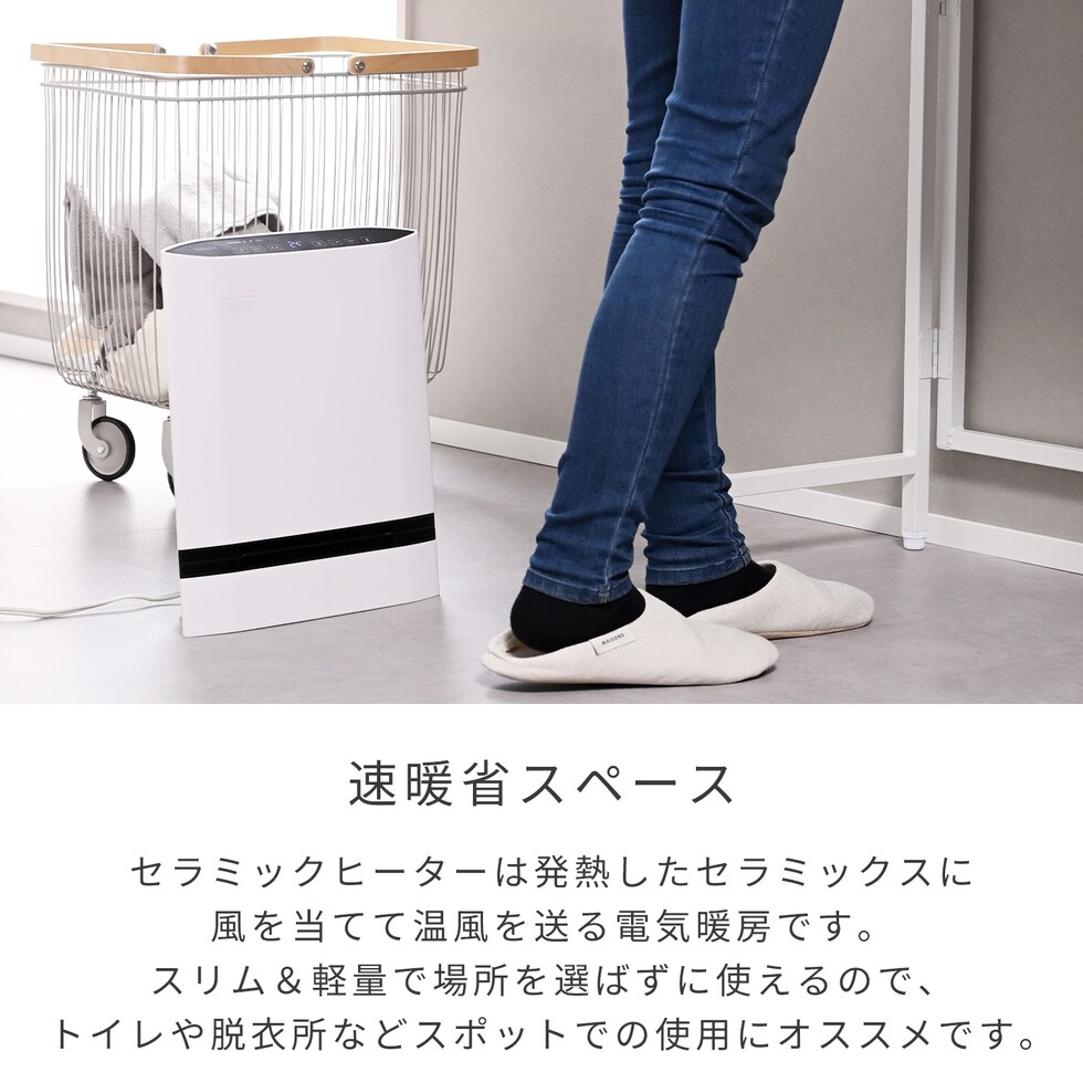 dショッピング |ヒーター パネルセラミックヒーター 温度センサー 人感