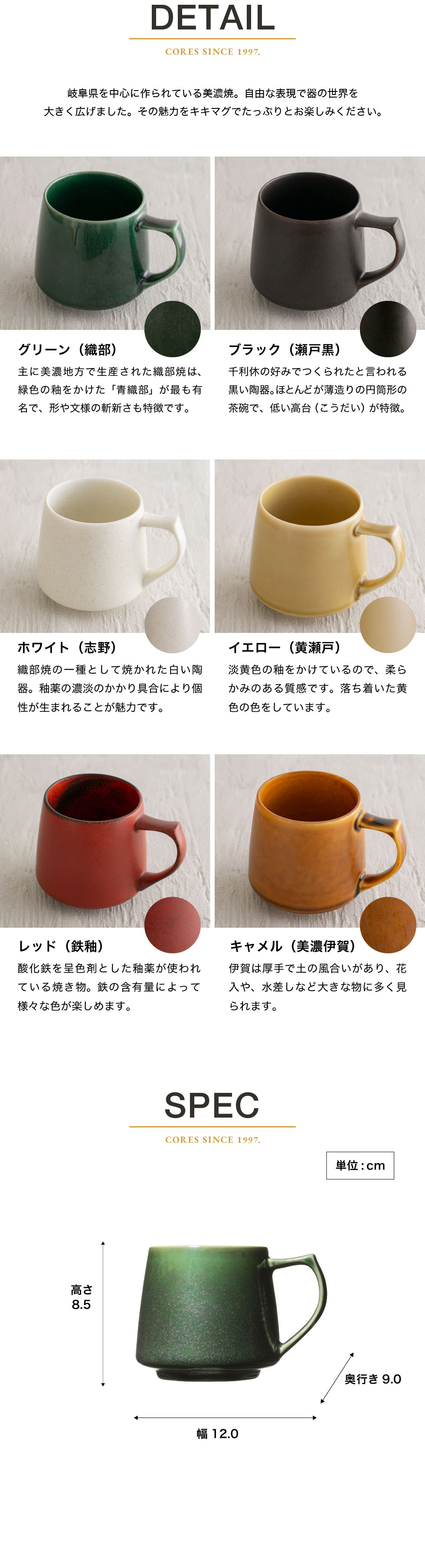 dショッピング |cores コレス キキマグ KIKI MUG C811GR C811BK C811WH