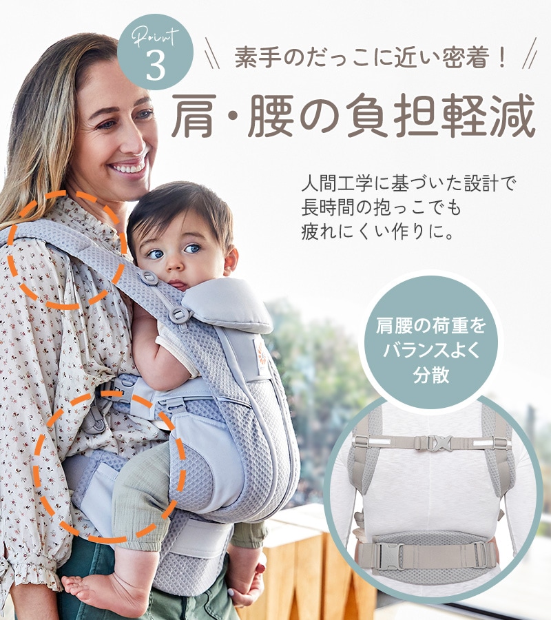 dショッピング |Ergobaby OMNI Breeze オムニ ブリーズ