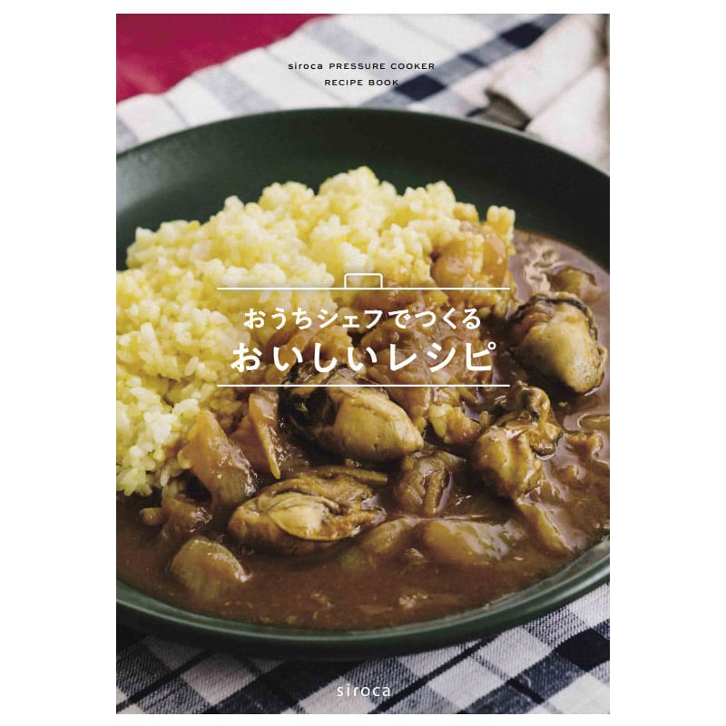 dショッピング |siroca シロカ 電気圧力鍋 おうちシェフ PRO L グレー