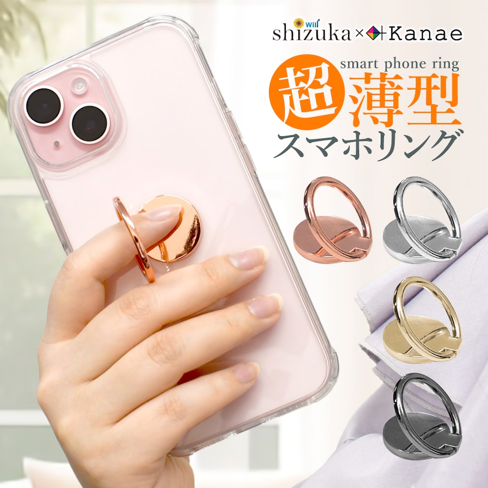 maru_ring_01.jpg