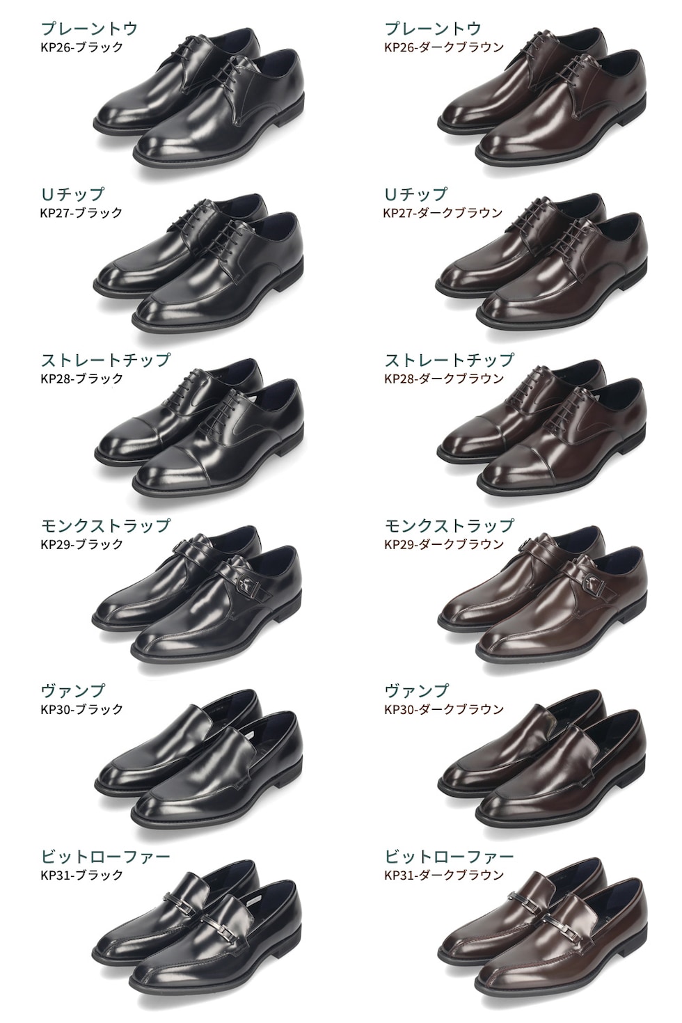 dショッピング |ケンフォード 靴 革靴 ビジネスシューズ KP26 KP27