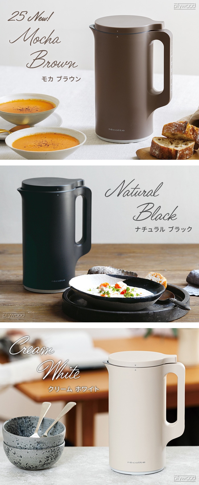 dショッピング |recolte 自動調理ポット専用 別売レシピブック [本体