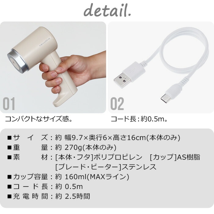 dショッピング |【特典付】 recolte コードレス ホイップ&チョッパー