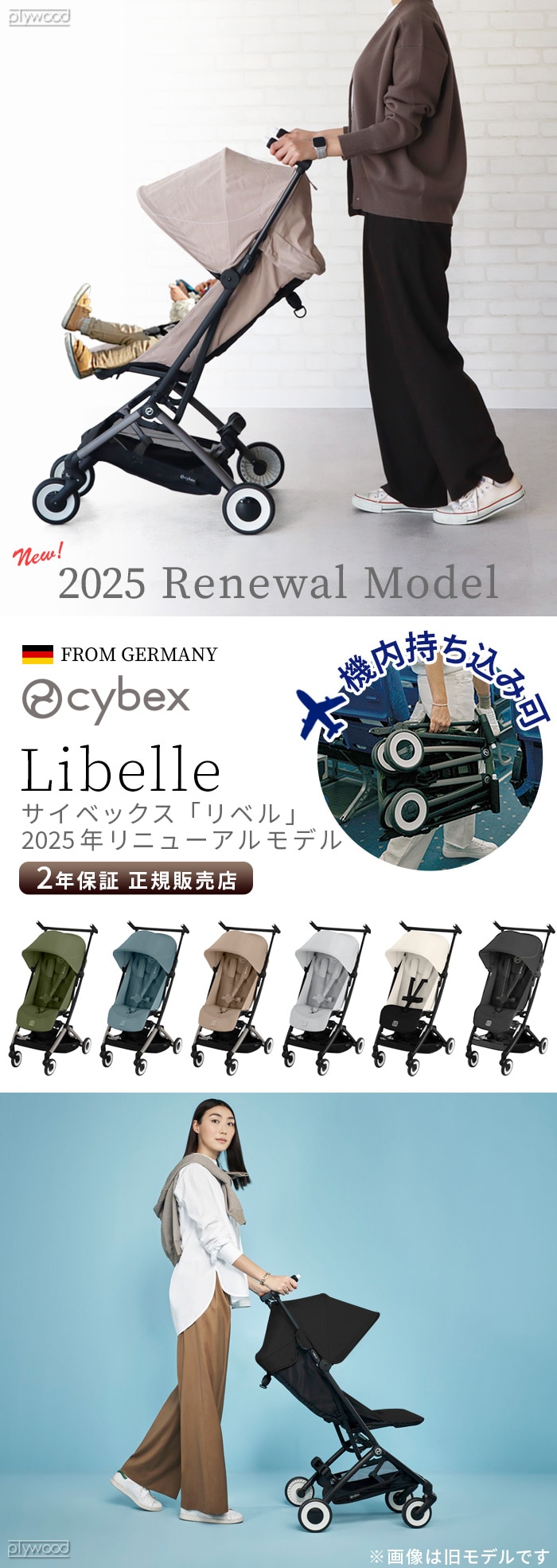 dショッピング |2025年モデル 正規品 サイベックス リベル 最新モデル