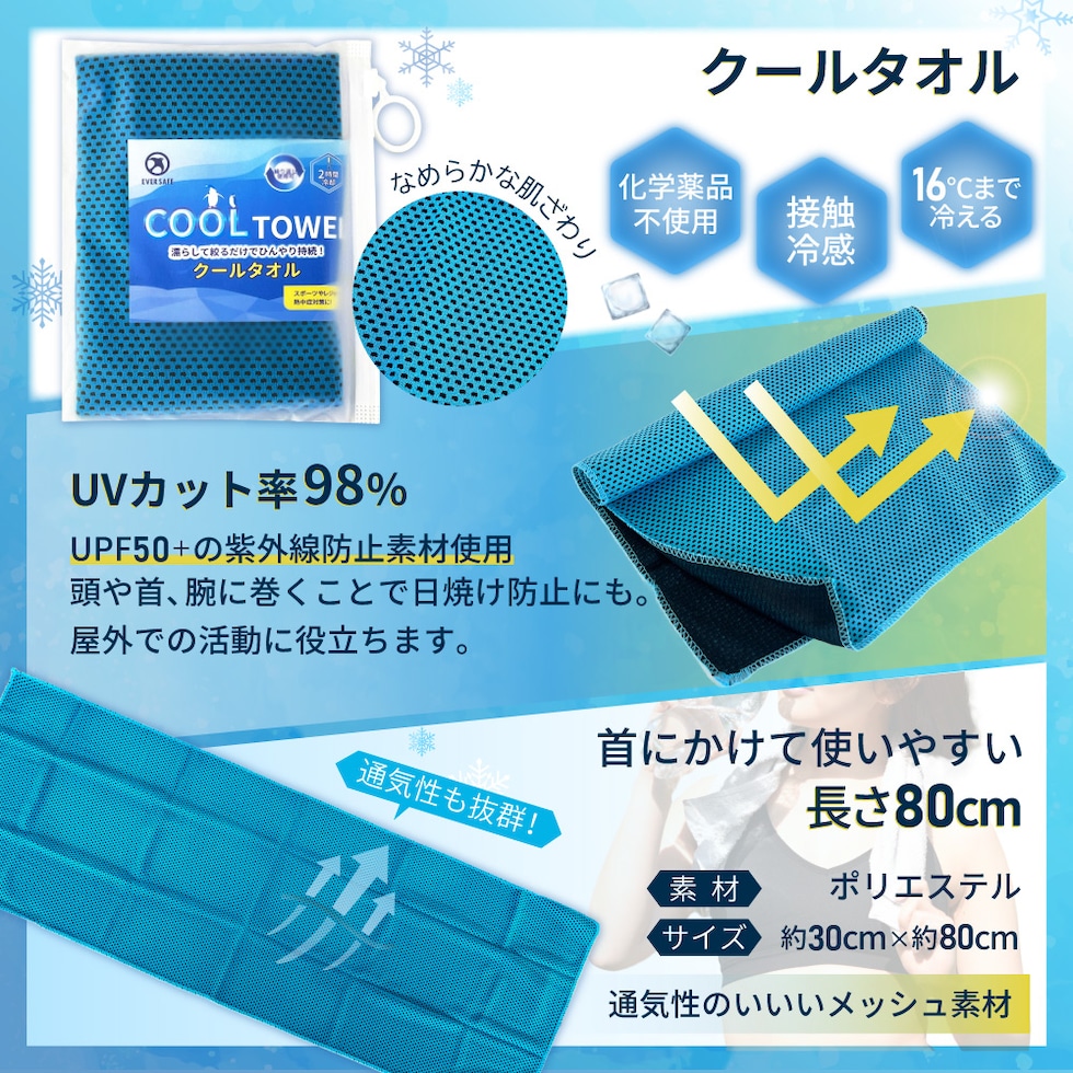 dショッピング |熱中症対策キット 9点 (オレンジ) 1セット 熱中症対策