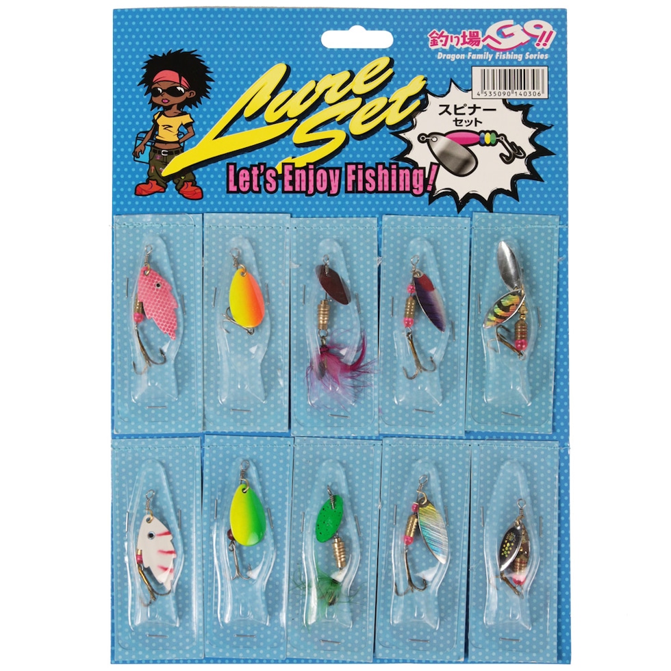 dショッピング |マルシン スピナーセット 10個入り ルアー シーバス
