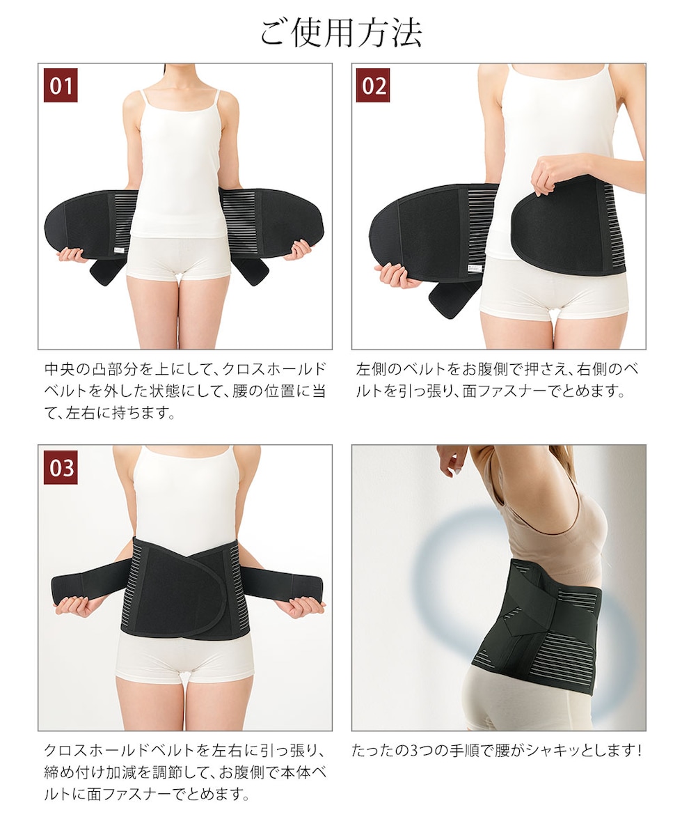 dショッピング |Dr.PROワイドでグイっと腰・ウエストベルト 腰痛