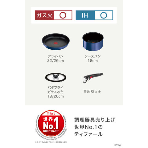 dショッピング |ティファール フライパン セット インジニオ・ネオ IH