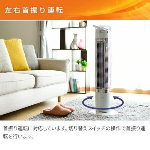 dショッピング |本格遠赤外線ヒーター コアヒートスリム パーソナル