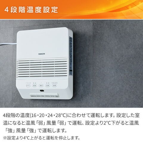 dショッピング |ヒーター 壁掛け 大風量セラミックヒーター 脱衣所