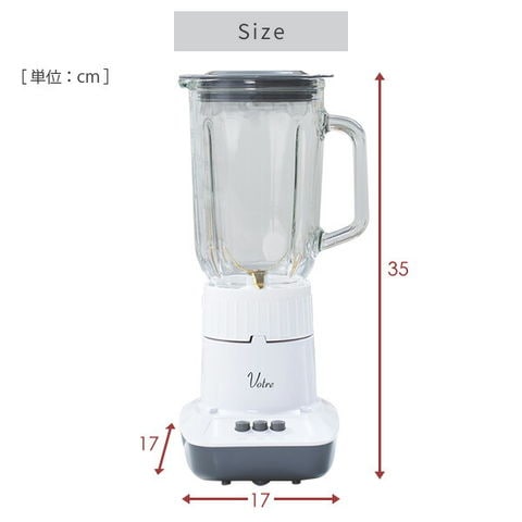 dショッピング |ジュースミキサー ジューサー ミキサー 1000ml MJA