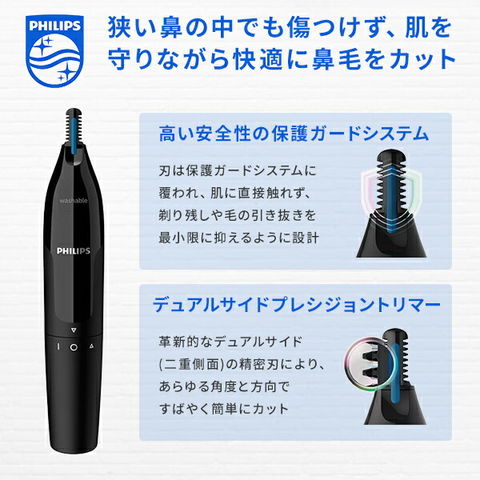 dショッピング |ノーズエチケットカッター1000シリーズ (鼻/耳) ノーズ