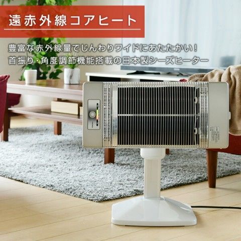 dショッピング |本格遠赤外線ヒーター コアヒート ファミリータイプ AH