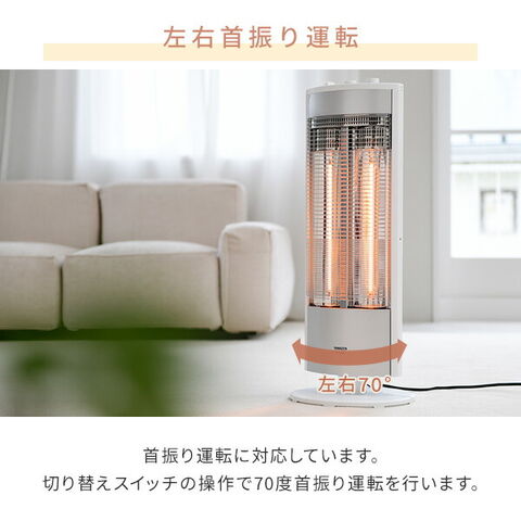 dショッピング |ヒーター 電気ストーブ グラファイトヒーター 超速暖