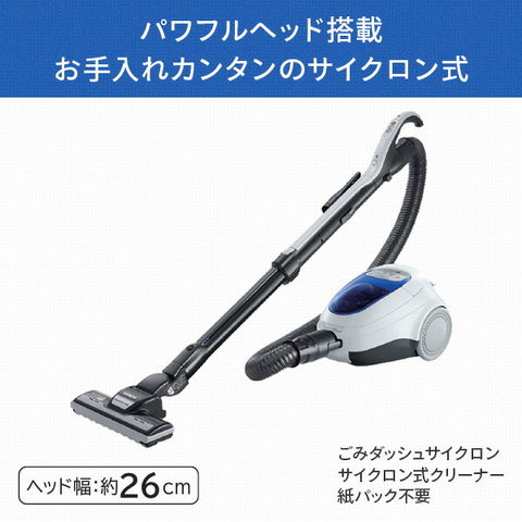 dショッピング |サイクロン掃除機 サイクロンクリーナー 掃除機