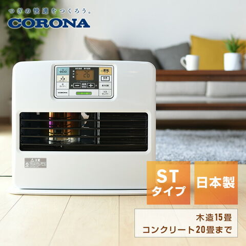 dショッピング |石油ファンヒーター ヒーター 灯油 コロナ おしゃれ